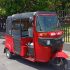 Safari Tuk Tuk